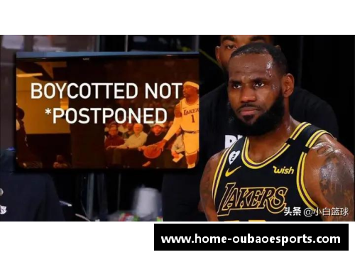 NBA停赛的深远影响及其意义