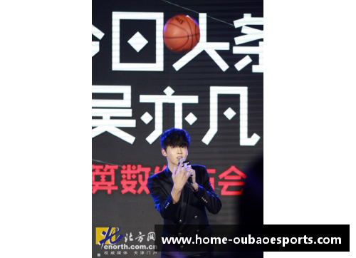 吴亦凡参与NBA全明星赛引发热议