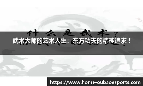 OB电竞
