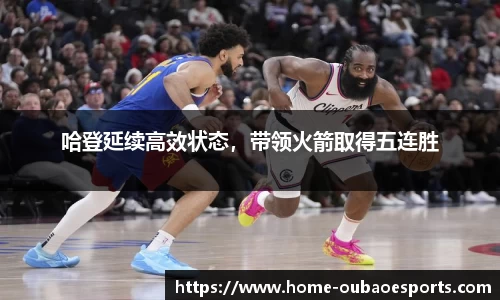 OB电子竞技平台