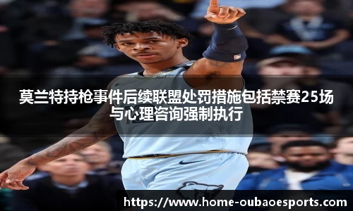 OB电竞官网